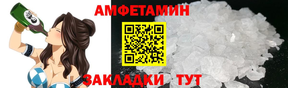 Орёл  АМФЕТАМИН  Вход с VPN  АМФ Розовый  Амфетамин 