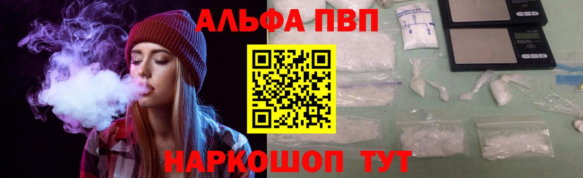 Орёл  А ПВП мука  A PVP Соль  Вход с VPN 