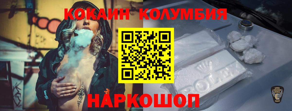 COCAIN 98% Орёл