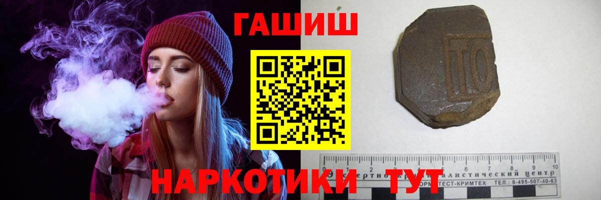 что такое   Гашиш 40% ТГК  Вход с VPN  Орёл 