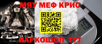 МДМА Рузаевка