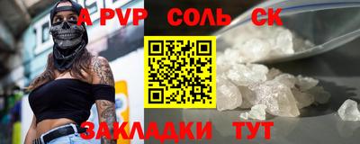 МДМА Рузаевка