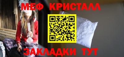 МДМА Рузаевка