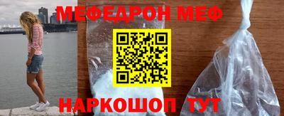 МДМА Рузаевка