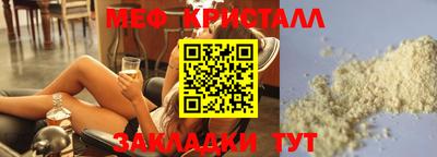 прущая мука Рыбинск