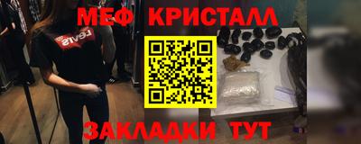 прущая мука Рыбинск