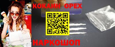 МДМА Рузаевка