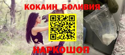 прущая мука Рыбинск