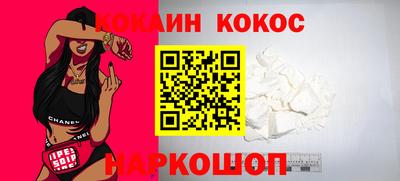 прущая мука Рыбинск