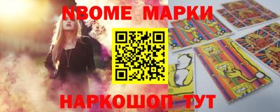 2c-b Рязань