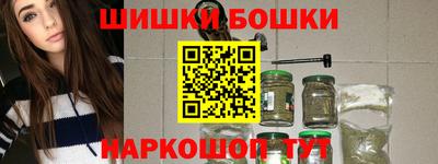 МДМА Рузаевка