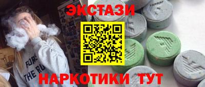 2c-b Рязань