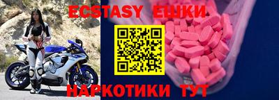 МДМА Рузаевка