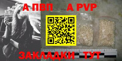 МДМА Рузаевка