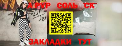 2c-b Рязань