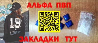 прущая мука Рыбинск