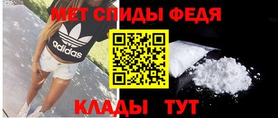 МДМА Рузаевка