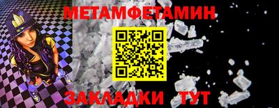 прущая мука Рыбинск