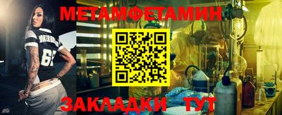 2c-b Рязань