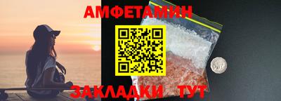 прущая мука Рыбинск