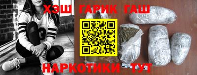 прущая мука Рыбинск