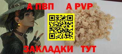 МДМА Рузаевка