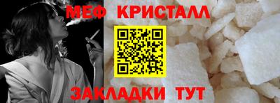 МДМА Рузаевка