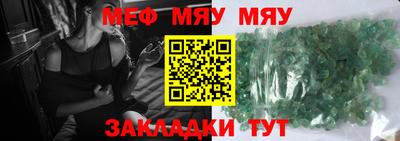 2c-b Рязань