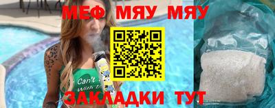 прущая мука Рыбинск