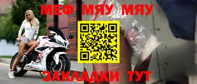 прущая мука Рыбинск