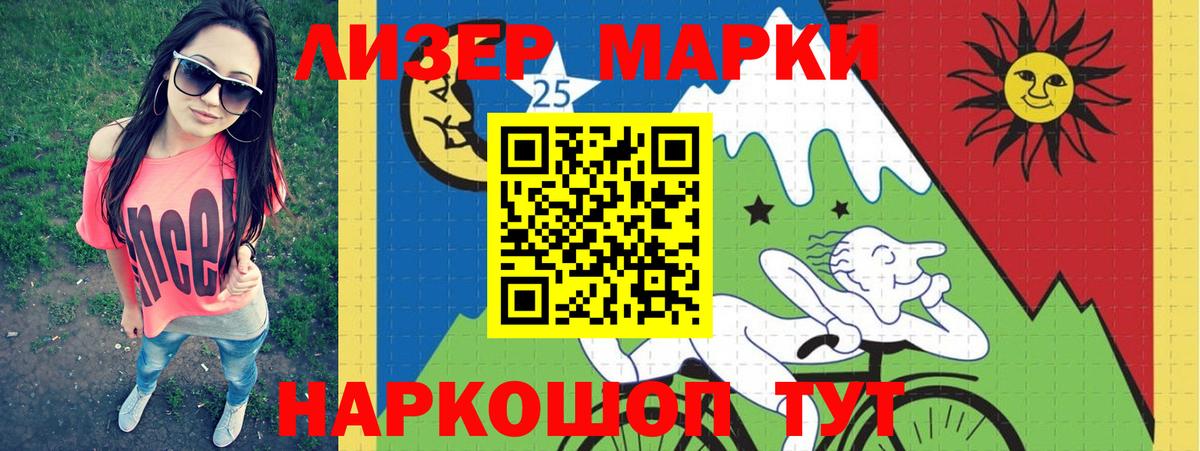 ЛСД экстази  Вход с VPN  LSD-25 экстази ecstasy  Орёл  LSD-25 экстази кислота 