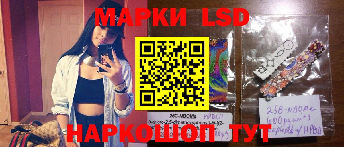 ЛСД экстази ecstasy Орёл