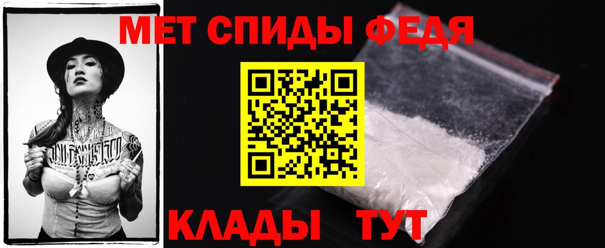 Первитин витя Орёл