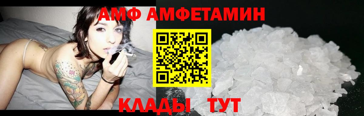 Орёл  Метамфетамин Декстрометамфетамин 99.9%  Вход с VPN 