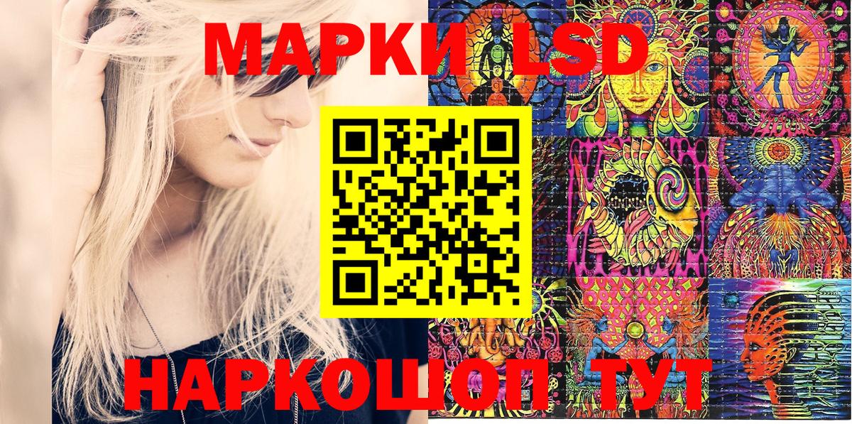 Марки N-bome 1,8мг Орёл
