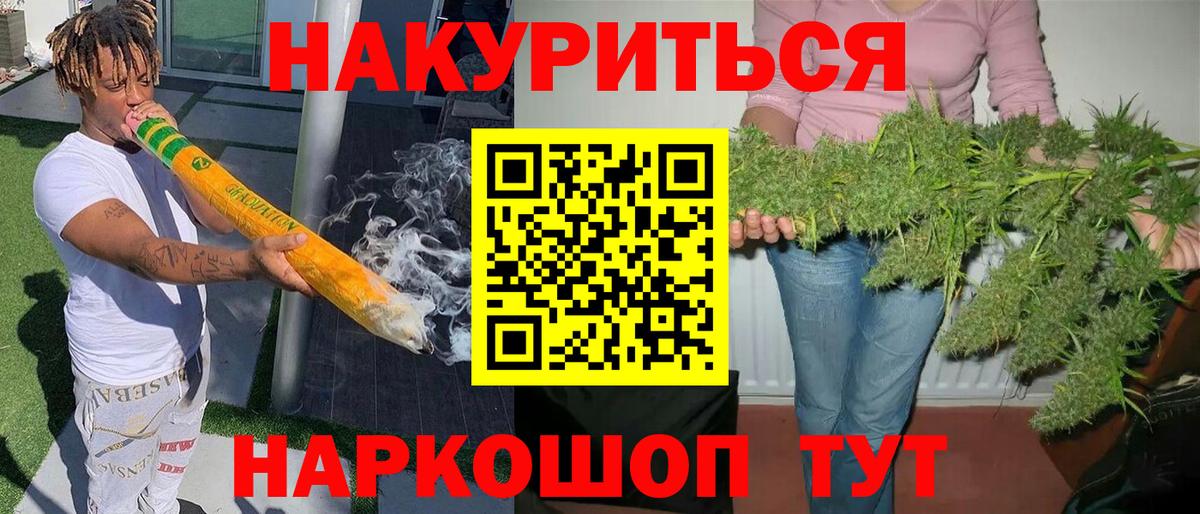 Орёл  Бошки марихуана LSD WEED  Бошки Шишки White Widow  Марихуана семена  Канабис SATIVA & INDICA  Вход с VPN 